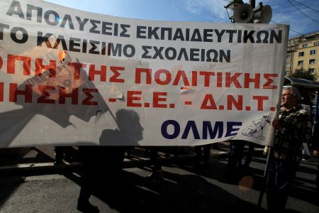 Συνάντηση Αρβανιτόπουλου με ΟΛΜΕ την Παρασκευή στις 10 π.μ.
