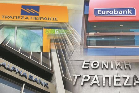 Το τελικό βήμα για την εξυγίανση μετά τον «Ηρακλή»