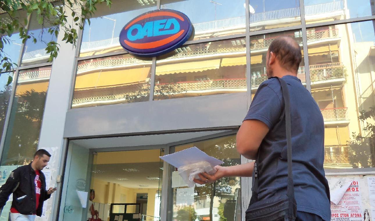 Επίτροπος Αντορ:Η Ελλάδα δεν έχει ζητήσει ενίσχυση για απολυμένους