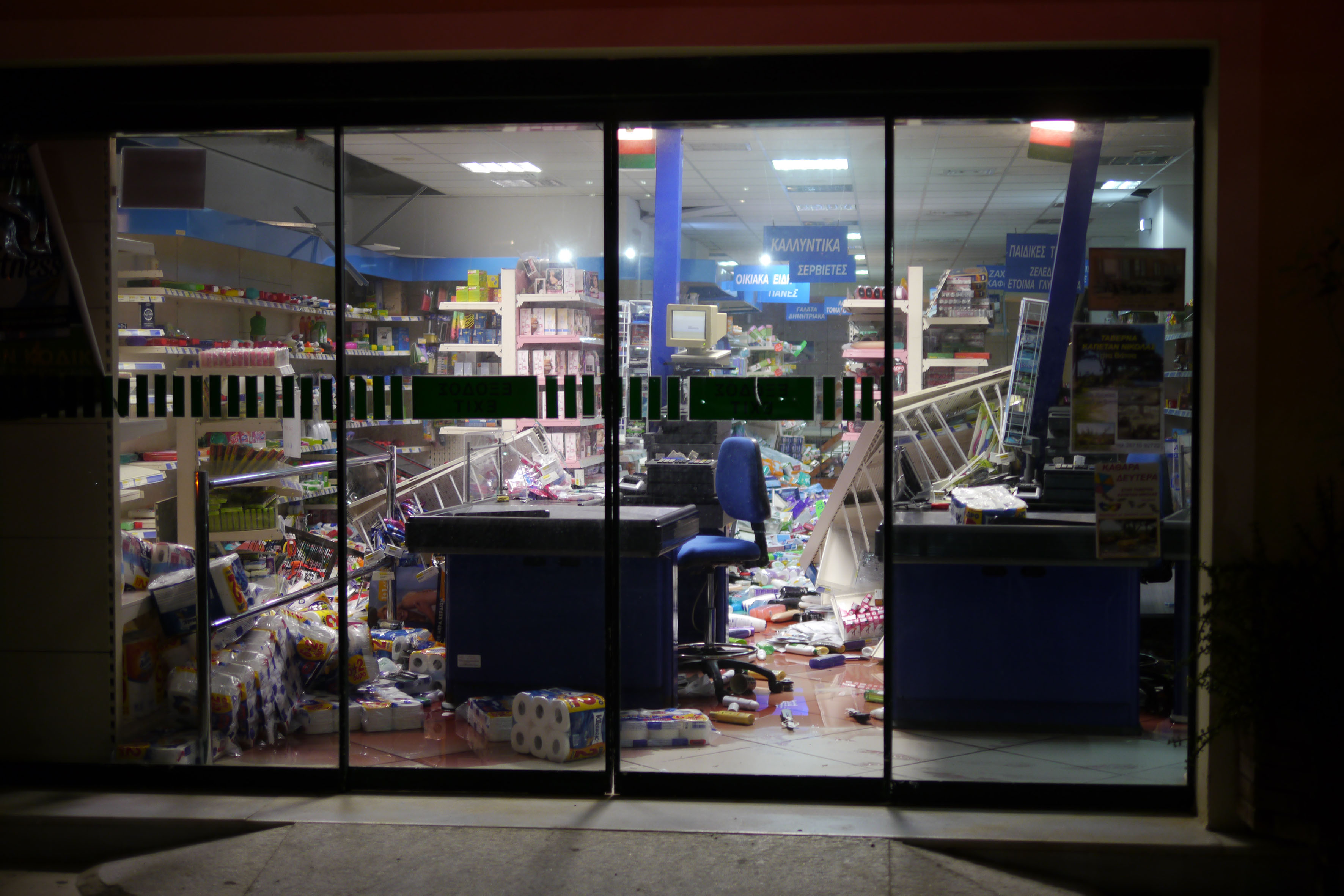 ΓΣΕΒΕΕ: Μέτρα για τους πληγέντες μικρομεσαίων επιχειρήσεων Κεφαλλονιάς