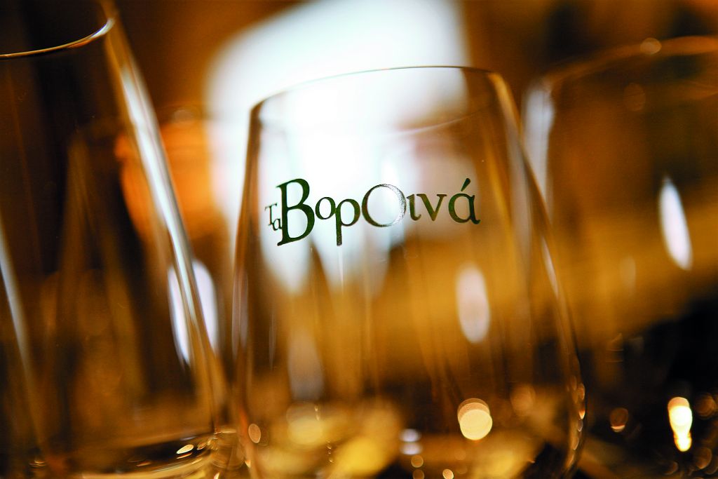 Τα ΒορΟινά των Χριστουγέννων