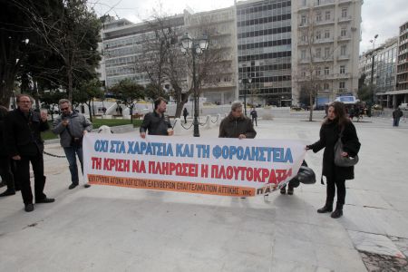 Συγκέντρωση στο Σύνταγμα κατά των φορολογικών προστίμων