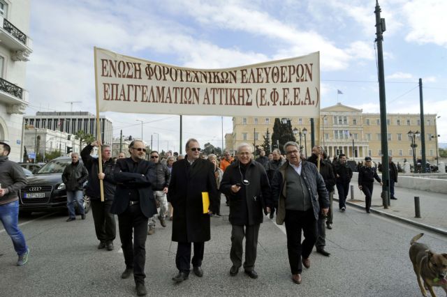 Accountants and tax consultants demonstrate in Athens and Thessaloniki