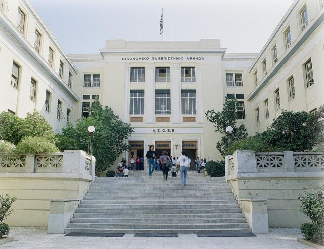 Διάκριση για το Οικονομικό Πανεπιστήμιο Αθηνών