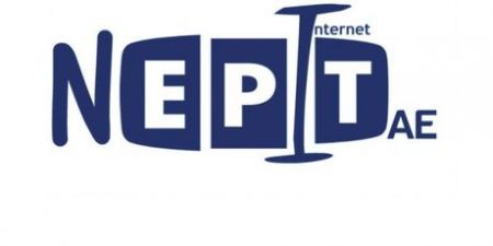 ΝΕΡΙΤ: Πρόσκληση ενδιαφέροντος σε παραγωγούς και δημιουργούς