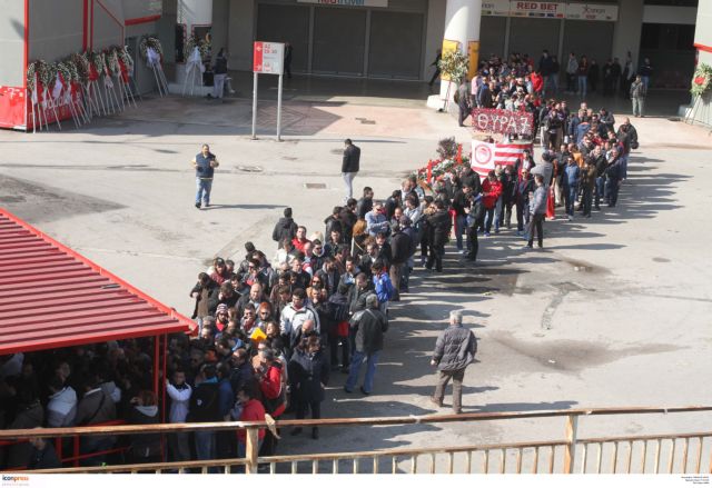 Champions League: Μεγάλες ουρές για εισιτήρια με την Γιουβέντους