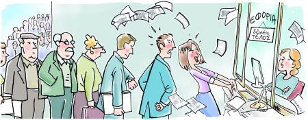 φορολογικές απορίες