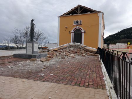 Κεφαλλονιά: Νέος σεισμός 4,4 βαθμών την Κυριακή το πρωί