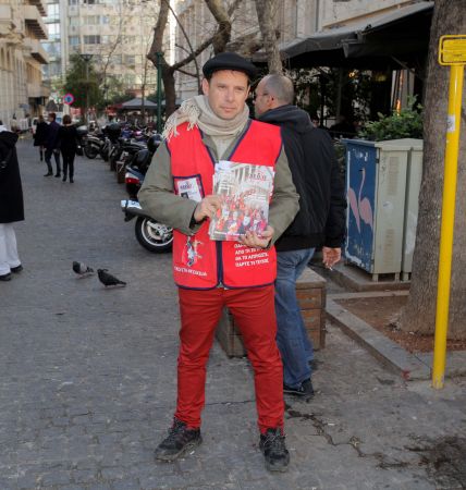 Καλλιτέχνες βγήκαν στους δρόμους να πουλήσουν τη «Σχεδία»