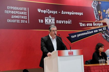ΚΚΕ: Οι υποψήφιοι στην περιφέρεια και τους δήμους της Αττικής