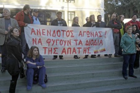 Mayor and municipal officers of Oropos arrested at Malakasa set free