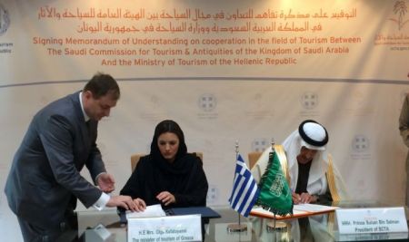Μνημόνιο Ελλάδας και Σαουδικής Αραβίας στον τουρισμό