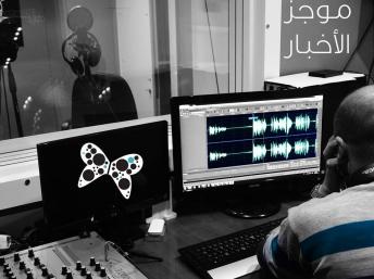 Από σταθμούς της Τουρκίας εκπέμπει η συριακή αντιπολίτευση