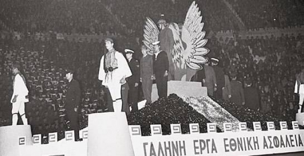 Ελληνική πεζογραφία και δημόσια σφαίρα