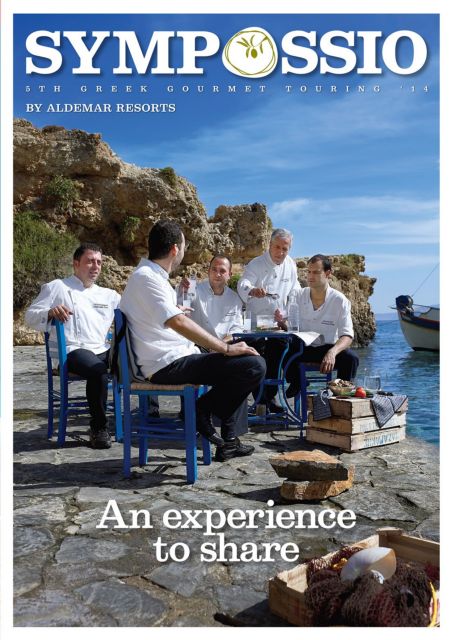 Ελληνικό γαστρονομικό ταξίδι στη Δυτική και Ανατολική Ευρώπη