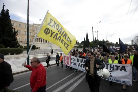 Οι σχολικοί φύλακες στο υπουργείο Διοικητικής Μεταρρύθμισης