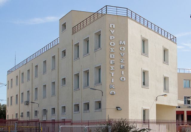 «Φλόγα» πολιτισμού και γνώσης το Πυροσβεστικό Μουσείο