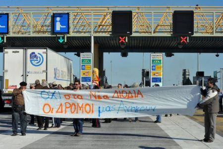 Τροπολογία 29 βουλευτών ΣΥΡΙΖΑ για μη δίωξη όσων δεν πλήρωναν διόδια