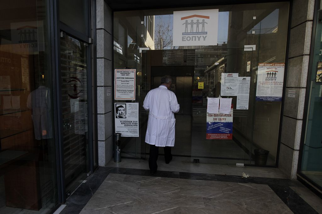 ΠΟΕΔΗΝ: Τα Κέντρα Υγείας δε μπορούν να στηρίξουν την Πρωτοβάθμια Υγεία