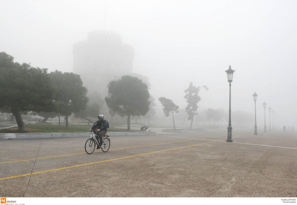 Ομιχλώδες τοπίο στη Θεσσαλονίκη – Προβλήματα σε πτήσεις