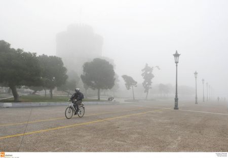 Ομιχλώδες τοπίο στη Θεσσαλονίκη – Προβλήματα σε πτήσεις