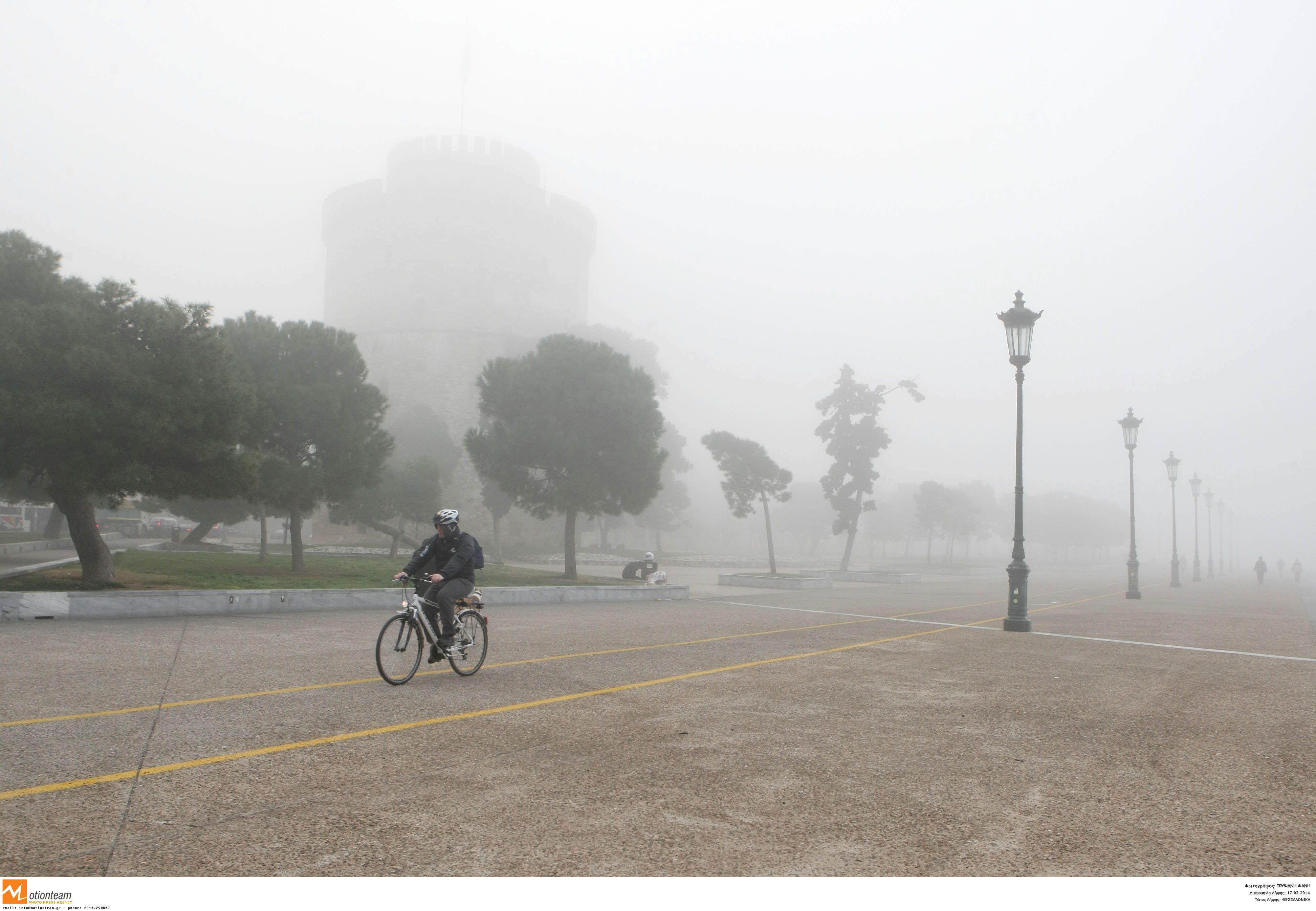 Ομιχλώδες τοπίο στη Θεσσαλονίκη – Προβλήματα σε πτήσεις