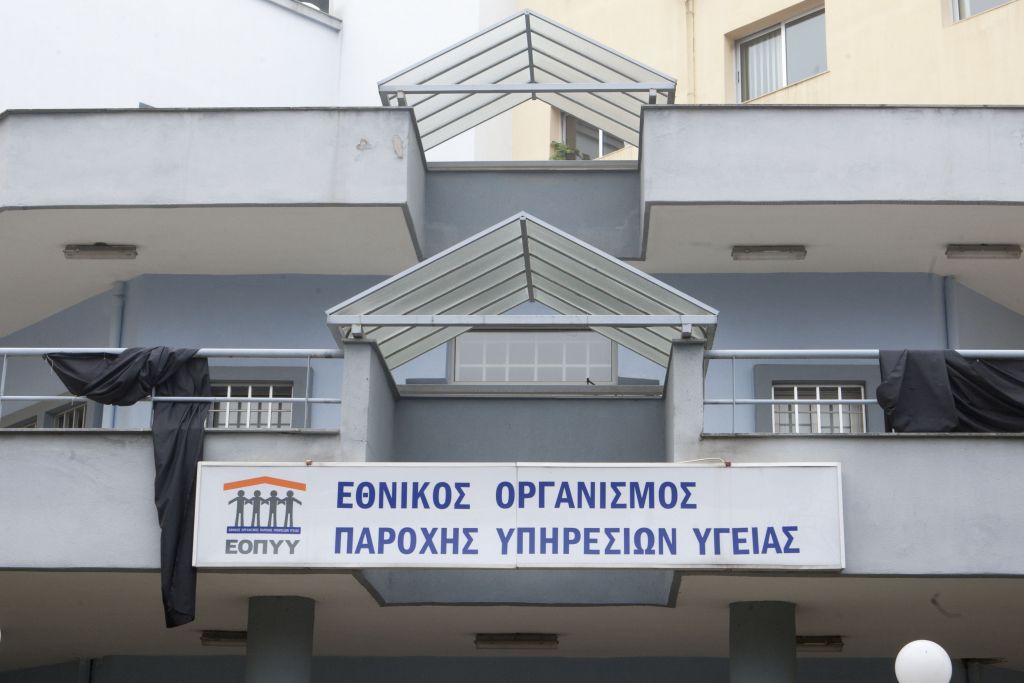 Στα 800 ευρώ το κοινωνικό μέρισμα για οικογένεια με δύο παιδιά
