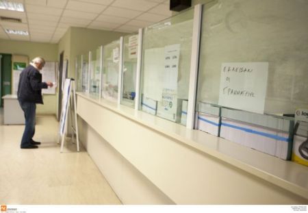 EOPYY shuts down for a month – 8,500 doctors & employees suspended