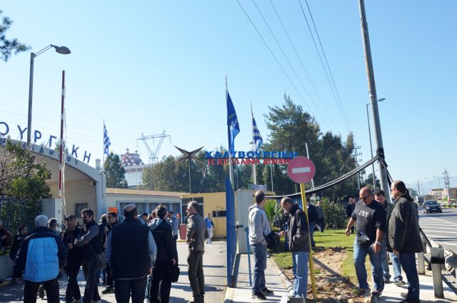 Συνεχίζονται τα λουκέτα στη βαριά βιομηχανία