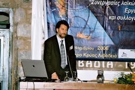 Aνακοινώθηκε ο διορισμός διευθυντή της Εθνικής Βιβλιοθήκης