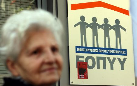 ΕΟΠΥΥ: Νέος τηλεφωνικός αριθμός για αναζήτηση γιατρών