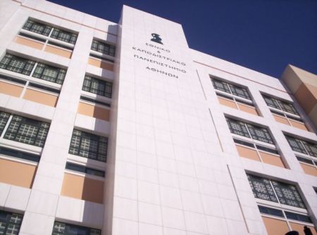 Διακόπηκαν οι εκλογές για Κοσμήτορα στη Νομική Σχολή Αθηνών