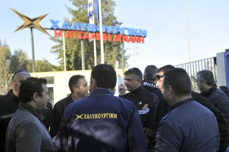 Χαλυβουργική: Συγκέντρωση των εργαζομένων στην εθνική οδό