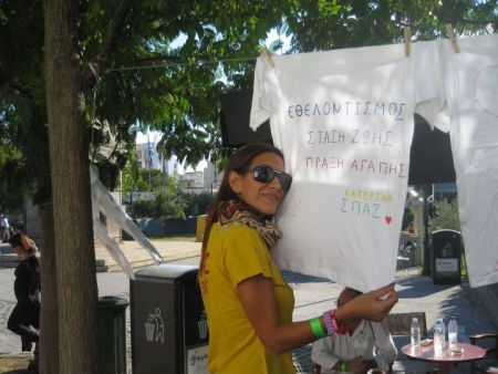 Πλατφόρμες αλληλεγγύης… χωρίς μεσάζοντες