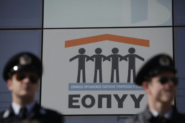 Εκτός συστήματος του νέου φορέα περίθαλψης μένουν 2.600 γιατροί