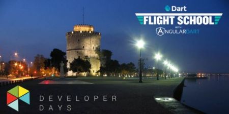 Ενα t-shirt για την Κεφαλλονιά