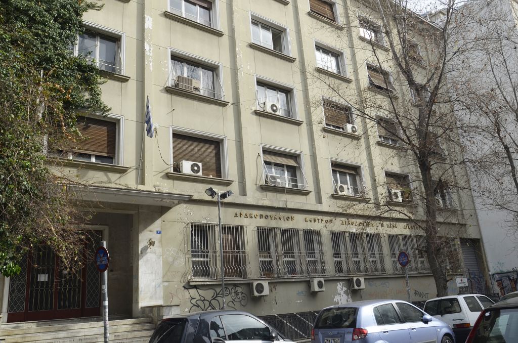 Στέγη φιλοξενίας αστέγων το Δρακοπούλειο Κέντρο