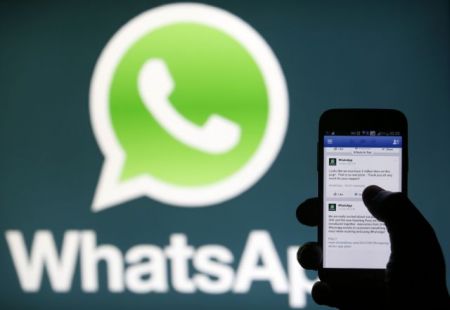 Στο 1,5 εκατομμύριο οι χρήστες του WhatsApp στην Ελλάδα