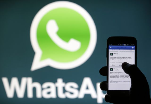 Στο 1,5 εκατομμύριο οι χρήστες του WhatsApp στην Ελλάδα