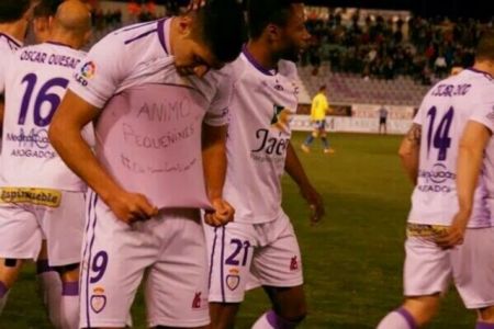 Πρόστιμο για την ευαισθησία του