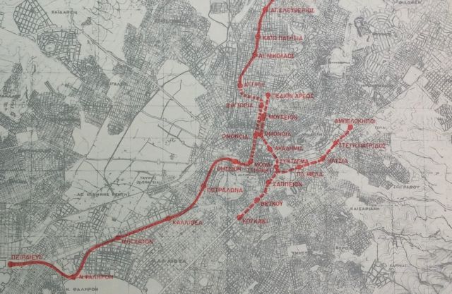 Μισός αιώνας από το σχέδιο Σμιθ για την Αθήνα