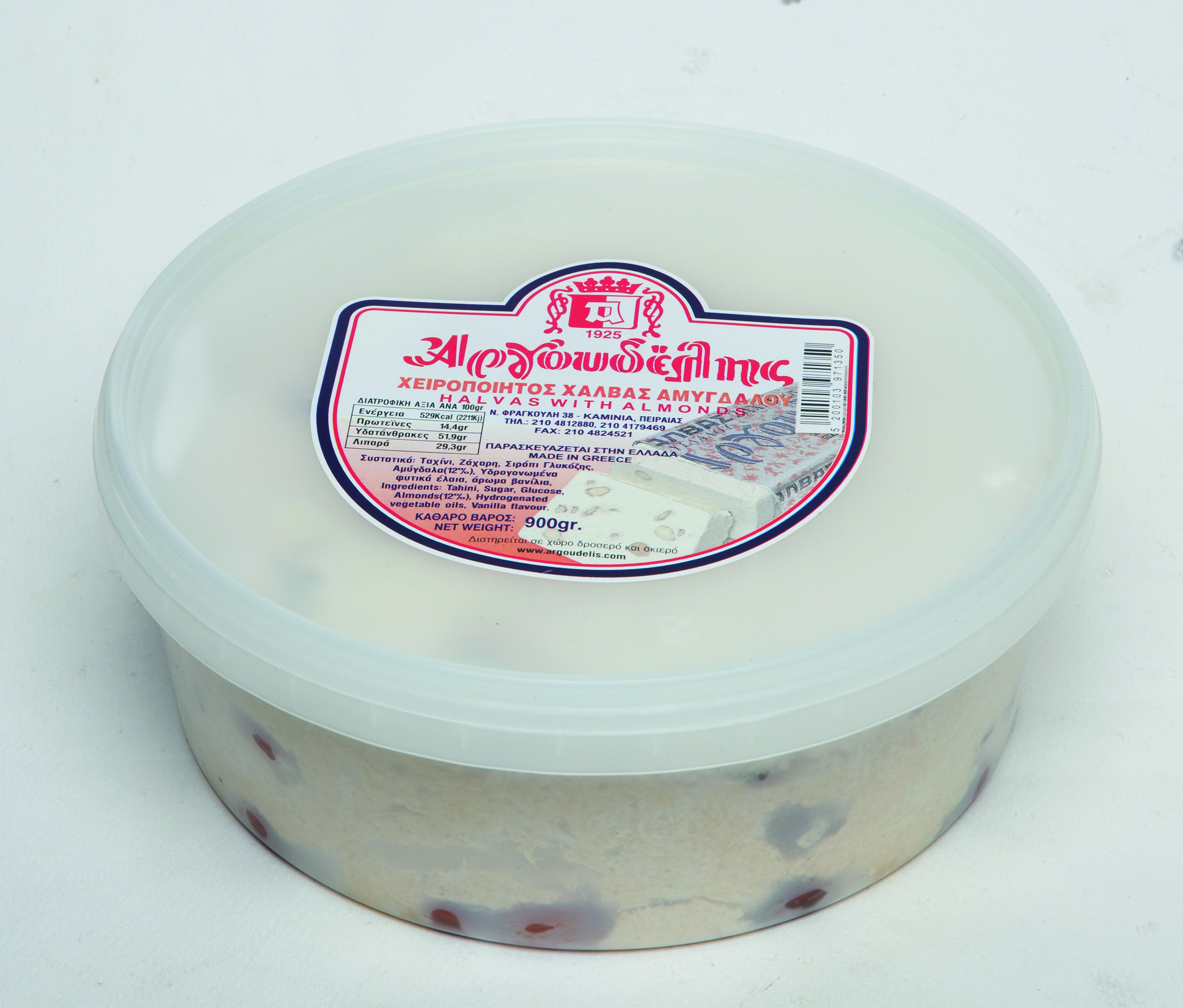 Xαλβάς Αργουδέλη