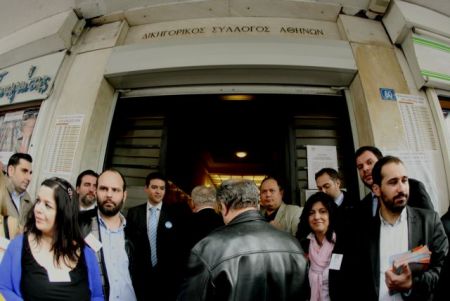 Κέντρο Εξυπηρέτησης Δικηγόρων από τον Δικηγορικό Σύλλογο Αθηνών