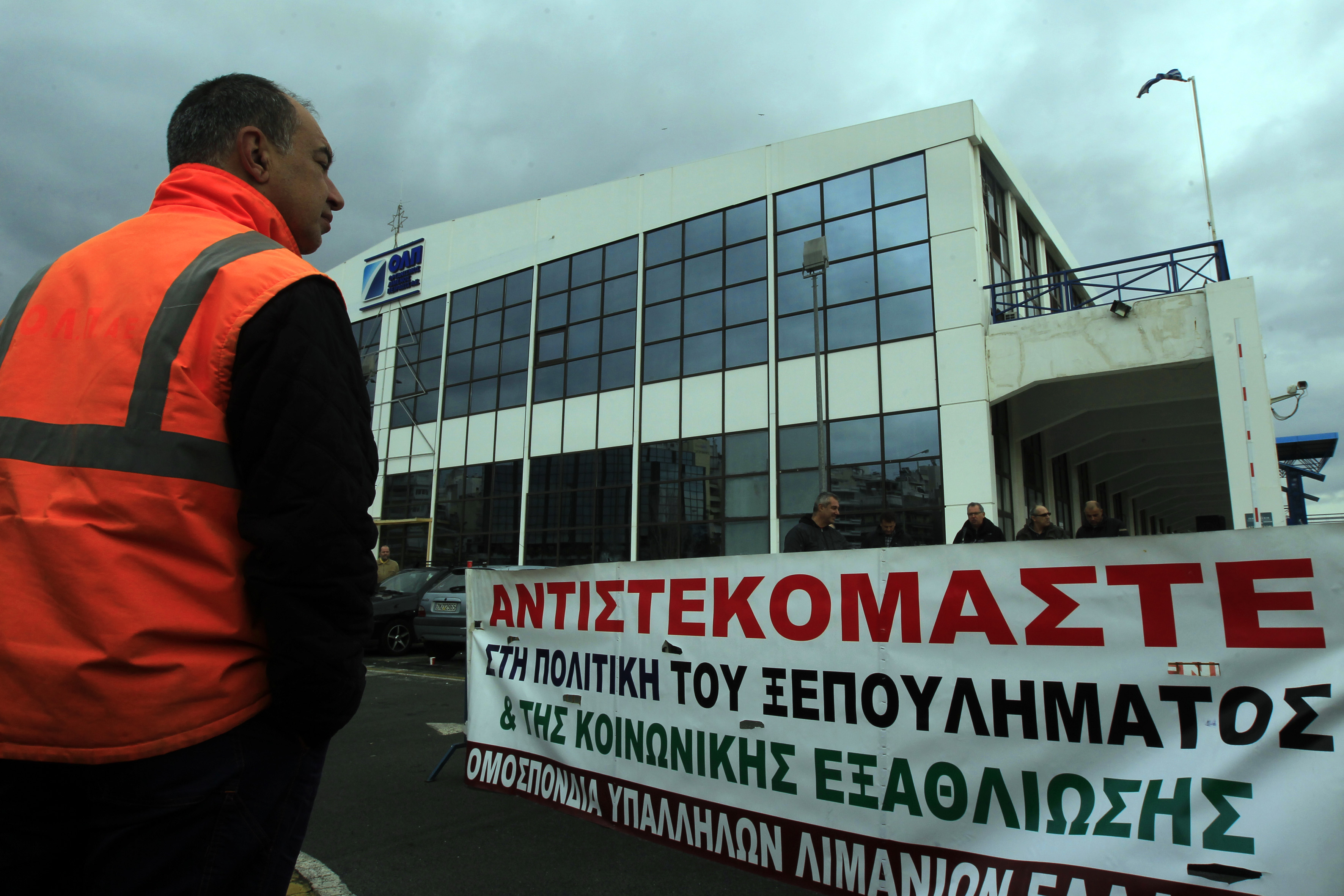 ΣΥΡΙΖΑ: «Φωτογραφική η διαδικασία για το ξεπούλημα του ΟΛΠ»