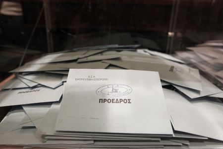 Εξελέγη το νέο διοικητικό συμβούλιο του Δικηγορικού Συλλόγου Αθηνών