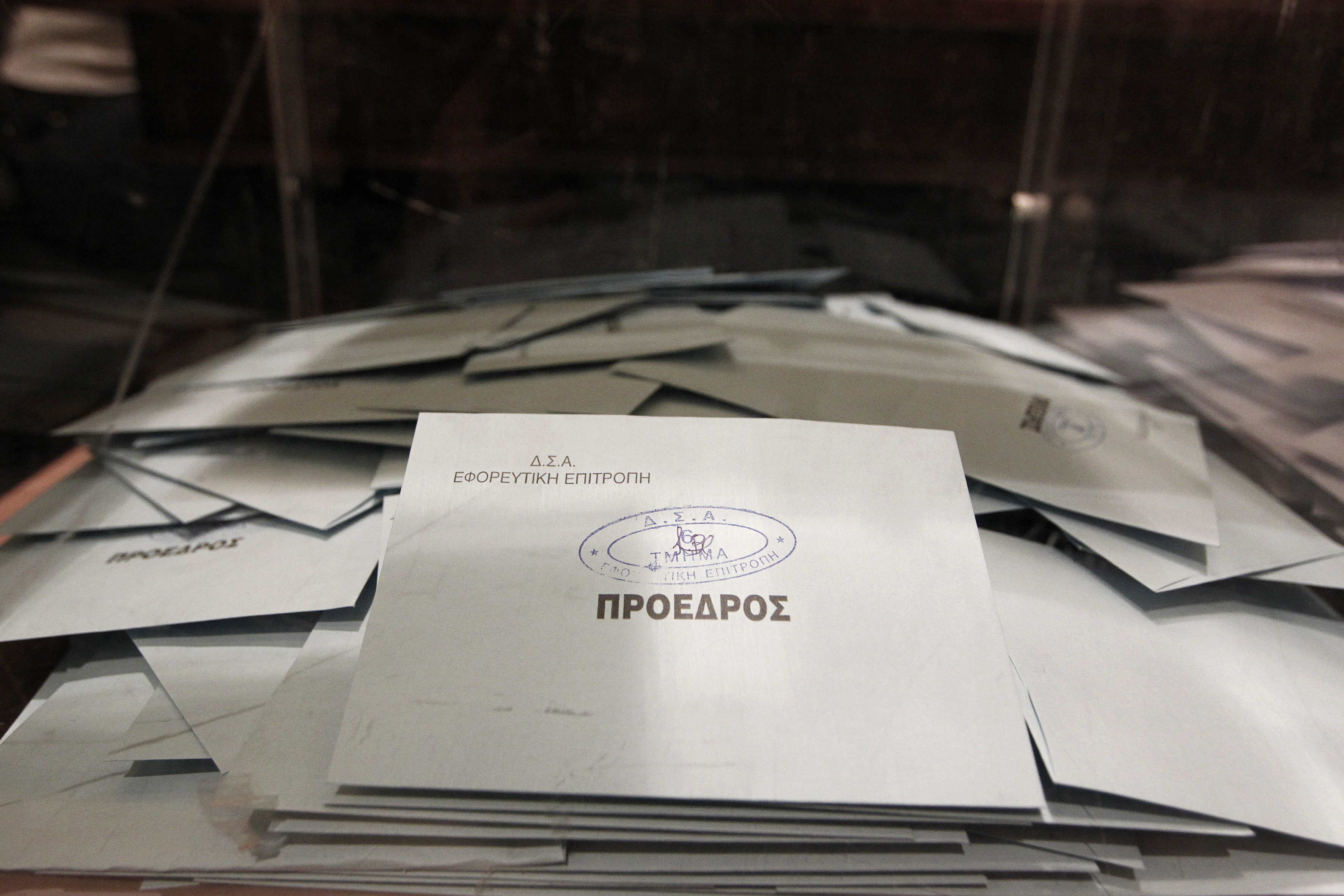 Εξελέγη το νέο διοικητικό συμβούλιο του Δικηγορικού Συλλόγου Αθηνών