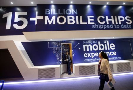 Η Qualcomm χάνει την έφεση κατά προστίμου από την Επιτροπή Ανταγωνισμού