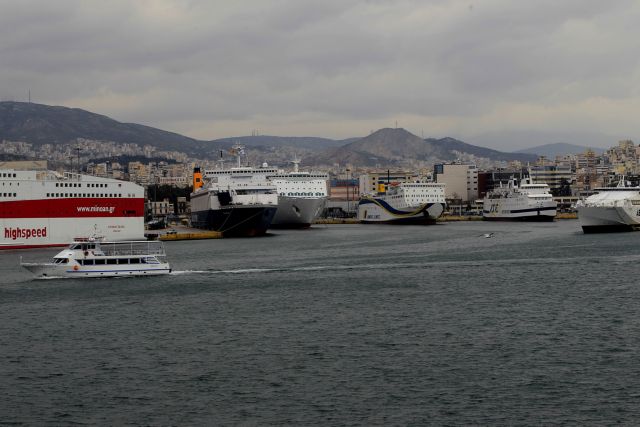 Ελεγχοι της ΠΝΟ για απλήρωτους ναυτικούς σε πλοία στον Πειραιά | tovima.gr