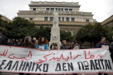 Η «μαύρη λίστα» των ιδιωτικοποιήσεων