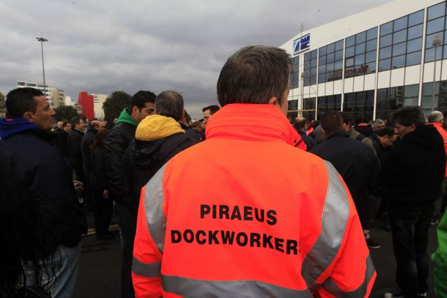 Πρόγραμμα εθελουσίας εξόδου στον Οργανισμό Λιμένος Πειραιώς